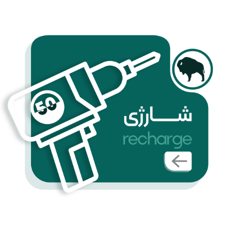 تصویر برای دسته  ابزار شارژی